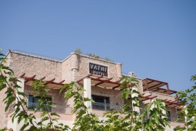 Vathi Hotel Mani